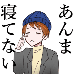 大2病 量産型スタンプ Line スタンプ Line Store 大2病 量産型スタンプ Line スタンプ Line Store