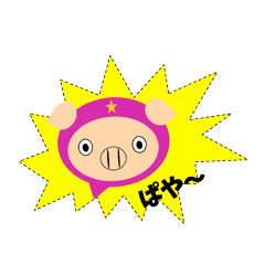 あつみ方言lineスタンプ Line スタンプ Line Store