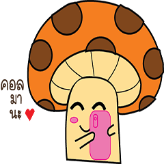 Cute little mushroom V.1