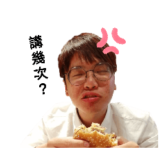 林倒灰生日快樂