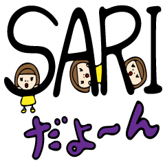 SARI, sticker