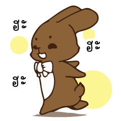 Pookpook Mecute Daily 1
