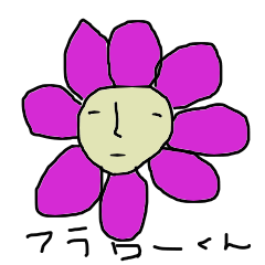 flower-kun