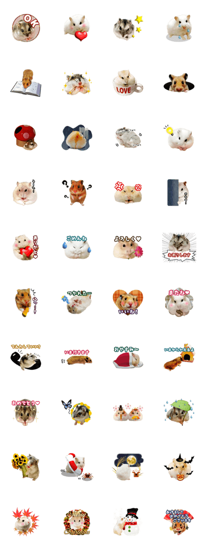 Cute hamsters Sticker.