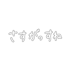 nanana_20201128144353