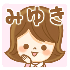 Fun Sticker gift to MIYUKI