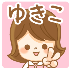 Fun Sticker gift to YUKIKO