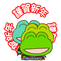 Frog's NewYear Pop-Up Stickers