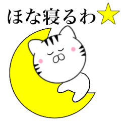 Kansai dialect Cat1