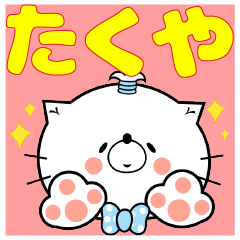 Cat Sticker Takuya