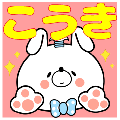 Bunny Sticker Kouki
