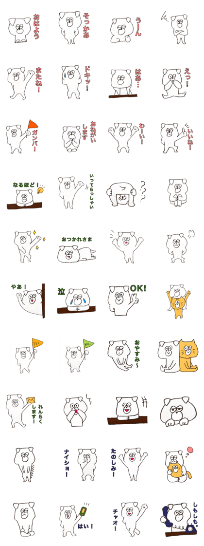 kyu-chan sticker!!!