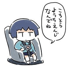 幼稚園児のスタンプ Line スタンプ Line Store 幼稚園児のスタンプ Line スタンプ Line Store