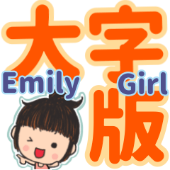 Baby's life book-Emily Girl-No.1