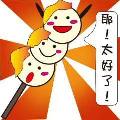 Three rice balls