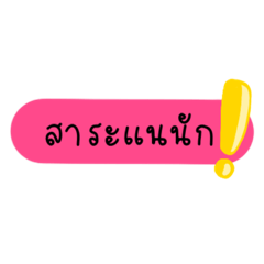 Fight With Auntienextdoor