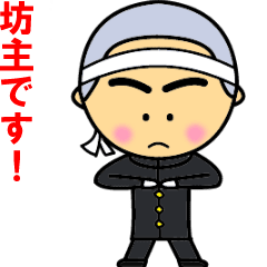 動く 癒し系ぼうずくん その2 Line スタンプ Line Store 動く 癒し系ぼうずくん その2 Line スタンプ Line Store
