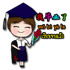 Thai Students learn Chinese