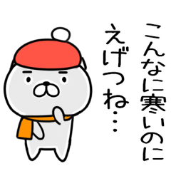 関西弁が好きな犬（冬3）