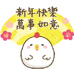 Happy chicken animation (TW)