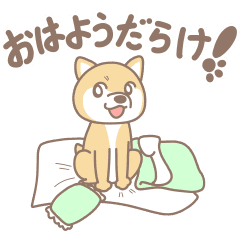 Good Morning Japanese Ver Line Stickers Line Store
