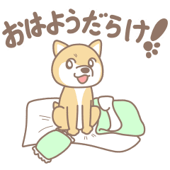 おはようだらけ Line スタンプ Line Store