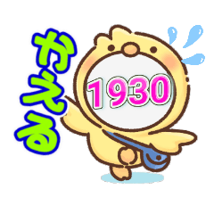 papa_20201129090851