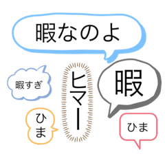 もうダメなのかスタンプ