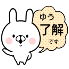 Yuu's rabbit sticker