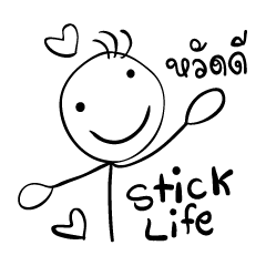 Stick Life