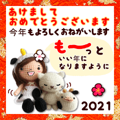 New Year's Day of Amigurumi cats 2021