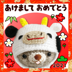 New Year's Day of Amigurumi Bears 2021