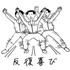 Very Funny Stickers3 Line Stickers Line Store