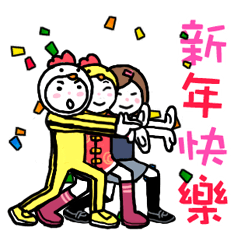 happy chineses new year sticker