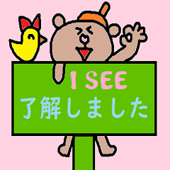 english & japanese sticker16