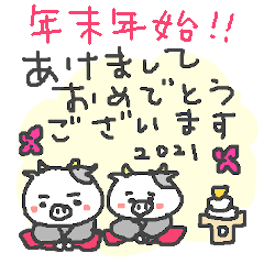 Akeome 21 Line Stickers Line Store