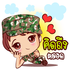 Mai Hom Cute Soldier