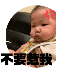 阿均的內心世界(3)