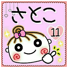 Convenient sticker of [Satoko]!11