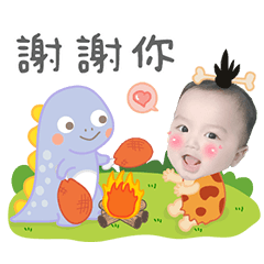 崴崴是我