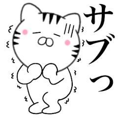 Kansai dialect Cat03