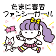 文字入り吹き出し 80年代風イラスト付 Line スタンプ Line Store 文字入り吹き出し 80年代風イラスト付 Line スタンプ Line Store