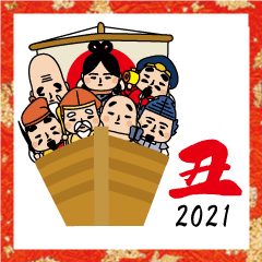 Funny new year that moves 2021