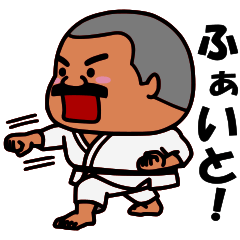 Yanaoki  Karate [Can be used every day]