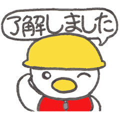Kyutan sticker for an emergency part2