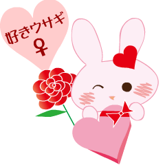 love rabbit female