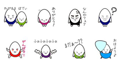 EggyBody