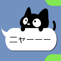 Sticker of Conversation cute black cat