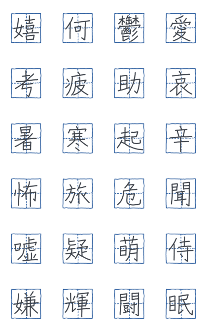 A KANJI vol.2
