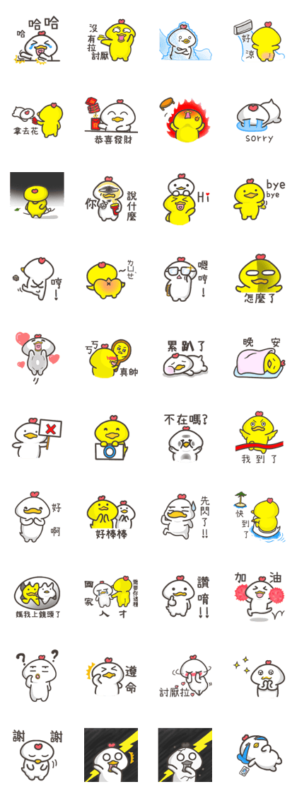 Poof chicken & Bi chicken Gong Xi Fa Cai